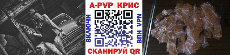 Alpha PVP Соль  где купить наркотик  Енисейск 