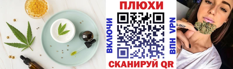 Еда ТГК марихуана  blacksprut как войти  Енисейск 