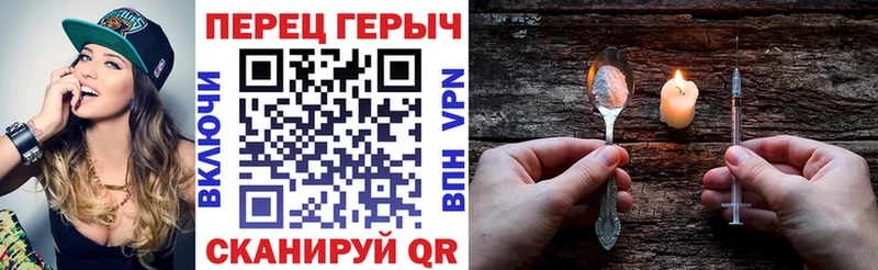 закладка  Енисейск  ГЕРОИН белый 
