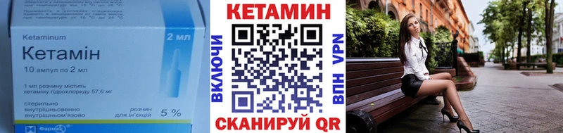 mega ONION Енисейск Кетамин VHQ