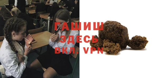 марки lsd Абаза