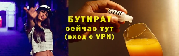 марки lsd Абаза