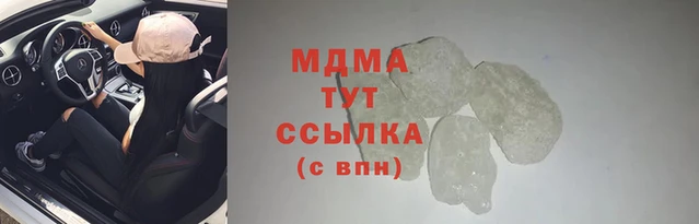 молекула духа Алексин