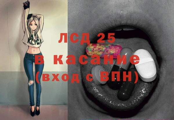 молекула духа Алексин