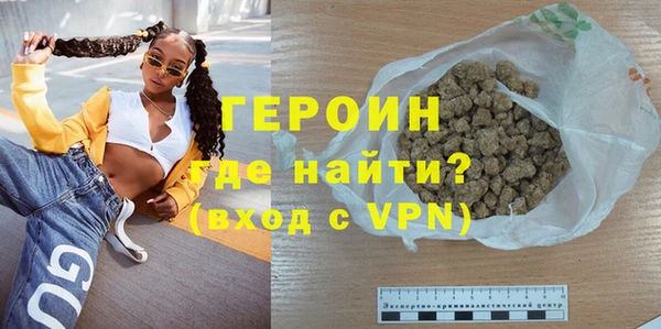 spice Абдулино