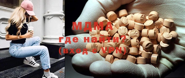 COCAINE Алексеевка