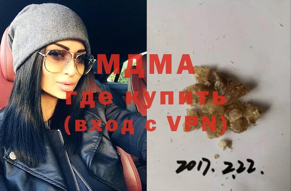 COCAINE Алексеевка