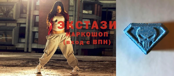 молекула духа Алексин