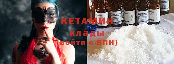 молекула духа Алексин