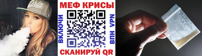 как найти наркотики  Енисейск  Меф mephedrone 