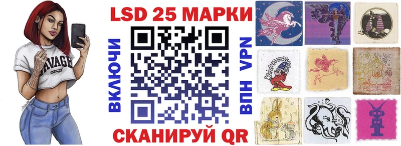 наркота  Енисейск  Марки N-bome 1,8мг 