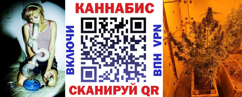 Канабис марихуана  MEGA ONION  Енисейск 
